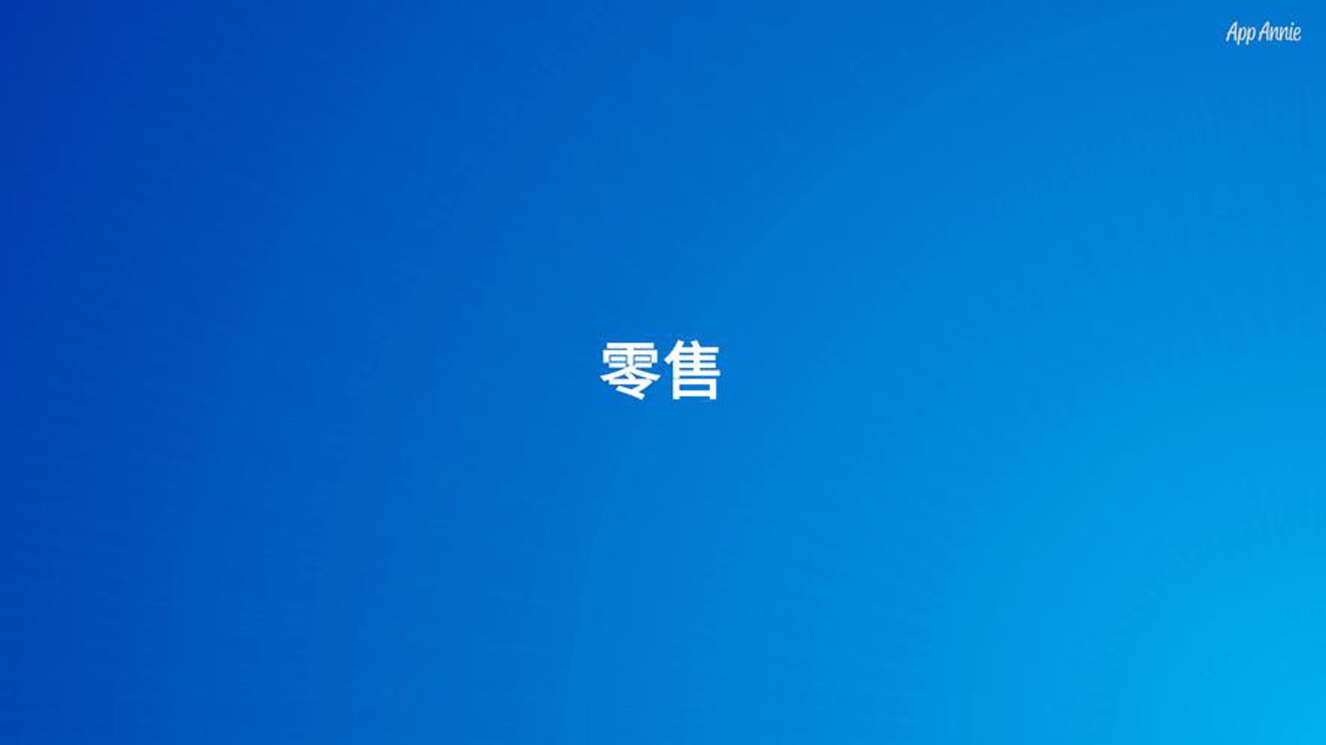 心诚则灵车饰