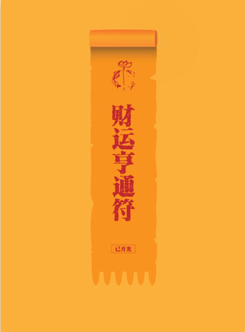车载佛珠：一种新兴行车文化的趋势解读