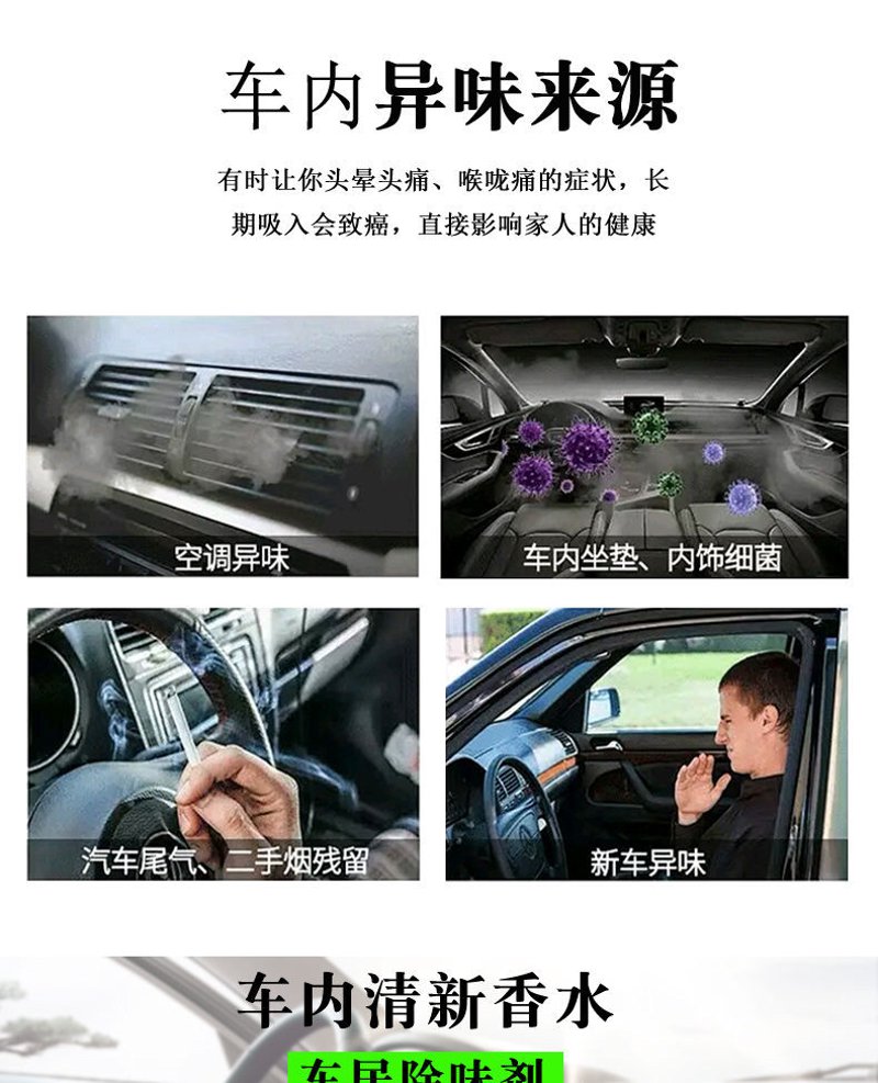汽车挂件：时尚与实用的美学点缀