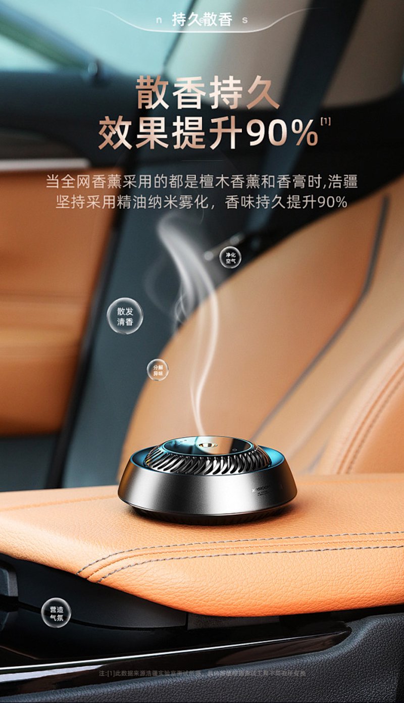 平安符：守护我们心中的一片净土